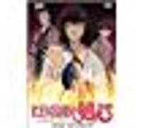 Kenshin - OAV E