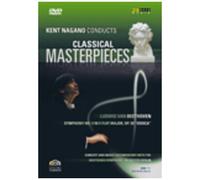 Kent Nagano Conducts Classical Masterpieces: Volume 2 - Beethoven (2007) - Dvd