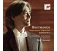 Kent Nagano - Symphony No 9 [New CD]