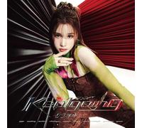 Kep1er – Kep1going (Version Huening Bahiyyih) – CD – Import Japon