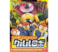 Bandai Kururu Robo Keroro Plamo 8 cm Model Kit