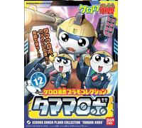 Sergeant Keroro Plastic Collection Tamama-Robo Color-Coded Plastic Model [Import Japonais]