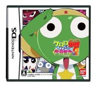 Keroro Gunsou: Enshuu da Yo! Zenin Shuugou Part 2 [Import Japonais]