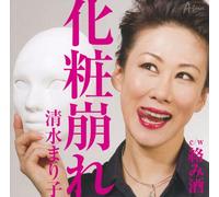 Keshou Kuzure C/W Karami Zake [Import Allemand]