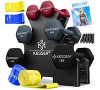 KESSER Lot de 3 paires d'haltères, 1 kg, 5 kg, 12 kg ou 18 kg, avec support de rangement, gym, musculation, en néoprène antidérapant