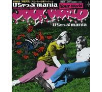 Ketchup Mania - Your World [Import]