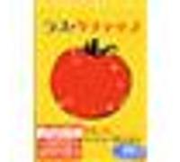 Ketchup song G