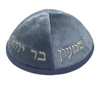Keuyeo Kippa en Velours avec Lignes Argentées Yarmulke Juive Yamaka Kippa Israël Casquette Judaica