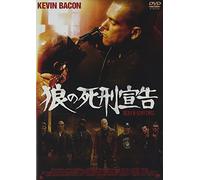 Kevin Bacon-Death Sentence [Edizione: Giappone] [Import]