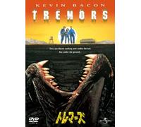 Kevin Bacon-Tremors [Edizione: Giappone] [Import]