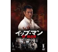 Kevin Cheng-Untitled (3 DVD) [Edizione: Giappone] [Import]