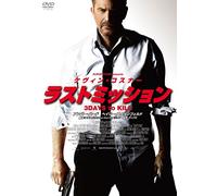 Kevin Costner-3 Days to Kill [Edizione: Giappone] [Import]