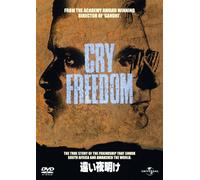 Kevin Kline-Cry Freedom [Edizione: Giappone] [Import]