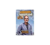 Kevin Mccloud's Man Made Home: Series 1 And 2