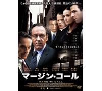 Kevin Spacey-Margin Call [Edizione: Giappone] [Import]