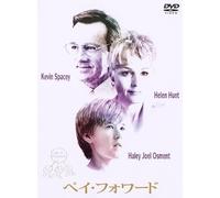 Kevin Spacey-Pay It Forward [Edizione: Giappone] [Import]