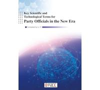 Key Scientific and Technological Terms for Party Officials in the New Era