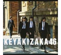 Keyakizaka46 - Kaze Ni Fukaretemo: Deluxe Version D [Cd] With Dvd, Asia - Import