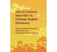 Keys To Chinese New Hsk 1-6 Chinese-English Dictionary
