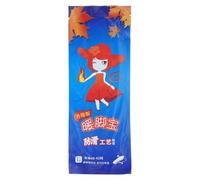 Kfwfuaee Chauffe-pieds adhésif pour adulte jusqu'à 65 ℃ pour activités de plein air, randonnée, camping, football