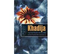 Khadija by Resit Haylamaz Resit Haylamaz (Auteur)