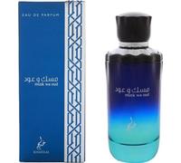Khadlaj Musk Wa Oud EDP 100 ml UNISEX