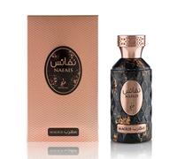 KHADLAJ NAFAIS MAGRIB 100ML EAU DE PARFUM SPRAY NEUF & SCELLÉ