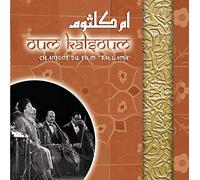 Oum Khalsoum – 5 : Chansons du film 'Sallama' – Membran