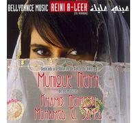 Khamis Khenkesh y Mohamed El Sayed - Aeini A-Leek (Tu Mirada)