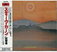 KHAN, Steve - 目撃者