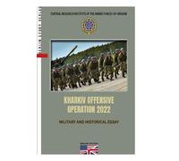 KHARKIV OFFENSIVE OPERATION 2022: MILITARY AND HISTORICAL ESSAY
