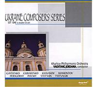 Kharkov Philharmonic Orchestra - Ukraine Composers Series 1