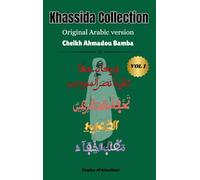 Khassida Collection Vol 1: A collection of khassidas from Cheikh Ahmadou Bamba Arabic Version