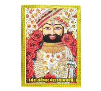 Khatu Shyam Ji Cadre photo pour temple de la maison - Cadre photo Shyam Baba de 19 x 14 cm avec bordure brillante | Idéal pour chambre Puja, suspendu et cadeau spirituel