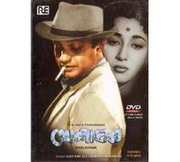 Khelaghar Bengali DVD