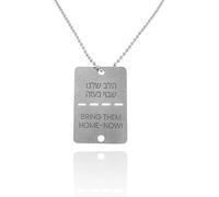 KHKINDPRO Fabriqué en Israël « Bring Them Home Now », collier « I Stand with Israel » - Chaîne militaire israélienne avec le peuple d'Israël, Acier inoxydable, Pas de gemme