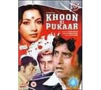KHOON KI PUKAAR - VINOD KHANNA,SHABANA AZMI - DVD