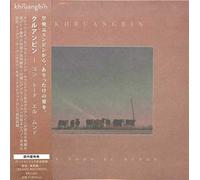 Khruangbin - Con Todo El Mundo (INCL. Bonus Track) [Import]