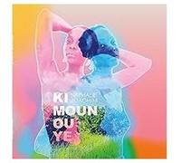 Joachim,Nathalie - Ki Moun Ou Ye [Import]