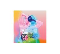 Nathalie Joachim – Ki Moun Ou Ye – CD – Import – Warner Music