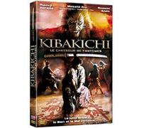 Kibakichi – Le chasseur de fantômes – Sony