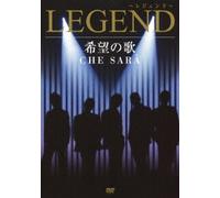 Kibou No Uta Che Sara [Import allemand]