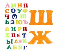 Kichvoe Autocollants Alphabet Russe en Feutrine Colorés, Lettres Majuscules Éducatives, Kit de Décoration Murale pour Garçon et Filles, Salle de t Apprentissage Précoce