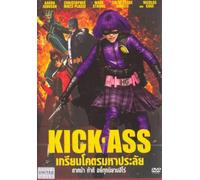 Kick-Ass (2010) Aaron Taylor-Johnson, Nicolas Cage, Chloë Grace Moretz [DVD] ...