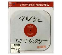 Kick the Can Crew - Brand New Single