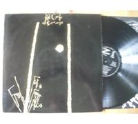 KID CREOLE & COCONUTS - FRESH FRUIT IN FOREIGN PLACES