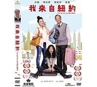 Kid from The Big Apple [Import]