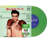 Kid Galahad Vinyle Vert Vinyle