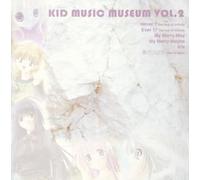 Kid Music Museum 2