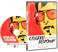 Kid Stays in the Picture [Import allemand]